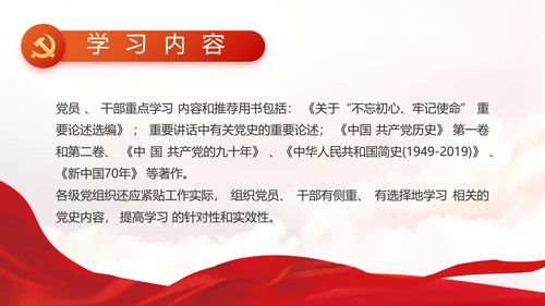 奋斗百年路启航新征程动态PPT模板