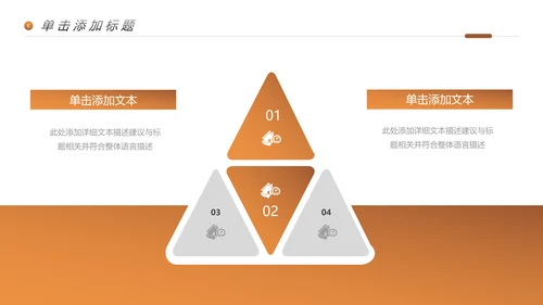 金融理财银行股票保险商务投资PPT模板