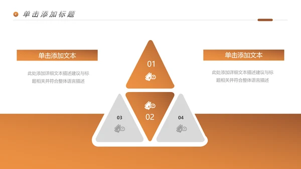 金融理财银行股票保险商务投资PPT模板