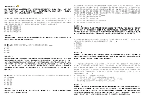 2022年03月广西南宁市直机关工会工委招聘2人强化冲刺卷贰3套附答案详解