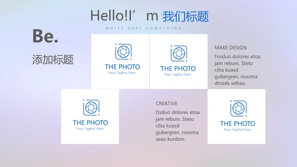 超级演说家演讲讲座通用动态PPT