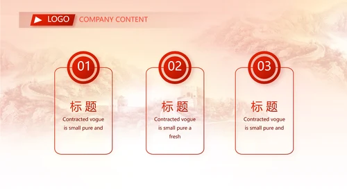 青春正能量团委五四青年节共青团PPT动态模板