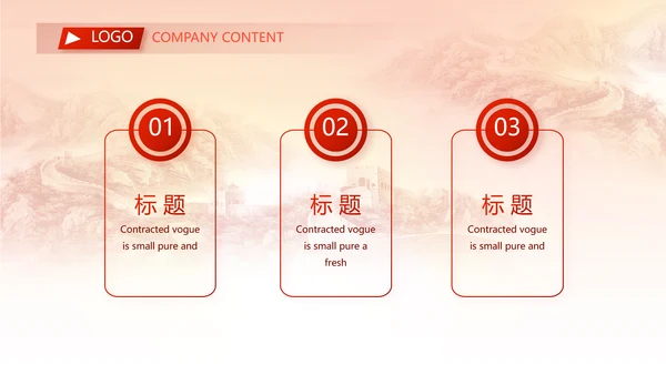 青春正能量团委五四青年节共青团PPT动态模板