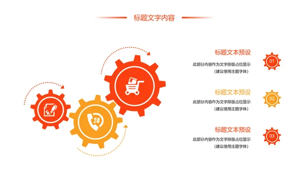 时尚美食文化舌尖上的中国PPT模板