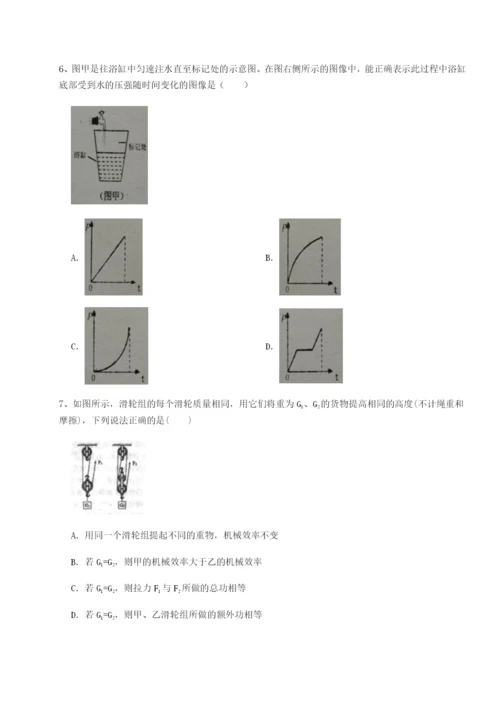 福建泉州市永春第一中学物理八年级下册期末考试同步测试试题（含答案解析）.docx