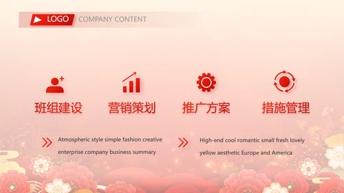 红色签约仪式启动大会战略合作策划PPT模板