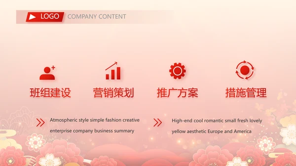 红色签约仪式启动大会战略合作策划PPT模板