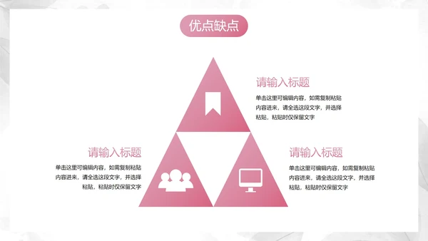 小清新真实花卉商务工作汇报PPT模板
