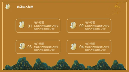 异域风情佛教敦煌莫高窟西域文化通用PPT模板