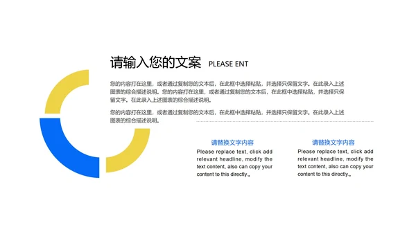 蓝色卡通风电脑办公工作总结汇报PPT模板