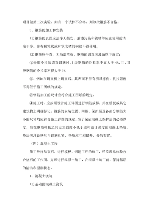 投标人编制施工组织设计的要求.docx