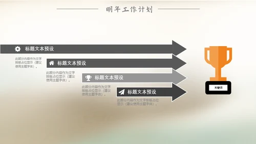 端午节包粽子中国风通用PPT模板