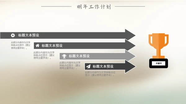 端午节包粽子中国风通用PPT模板