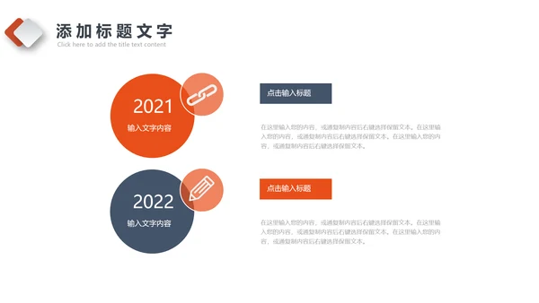商务建筑物业管理法律法规培训课件PPT