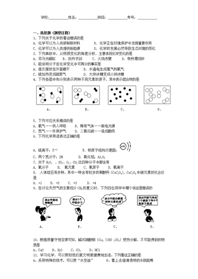 132 九年级上期末综合测试