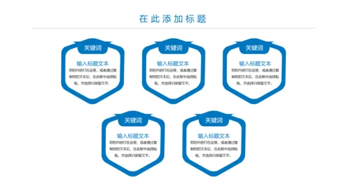 蓝色大气医疗报告医学研究工作总结PPT模板