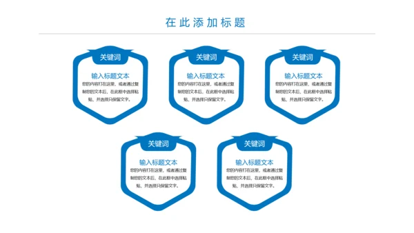 蓝色大气医疗报告医学研究工作总结PPT模板