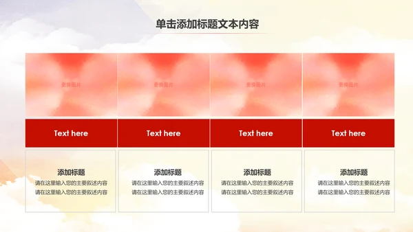 法院法庭法律天平公平法学工作报告总结PPT