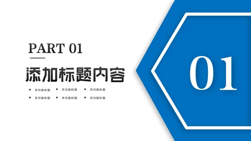 蓝色工程项目报告建筑图纸工程施工建筑设计PPT