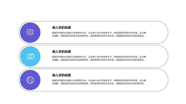 简约风渐变球体工作述职报告PPT模板