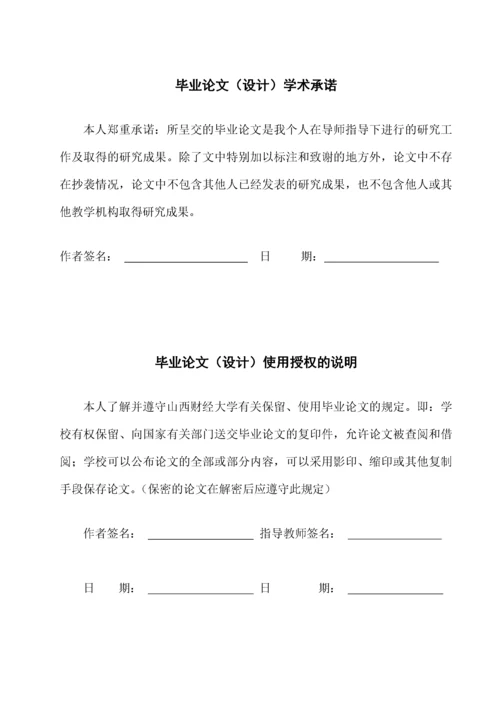 农民工社会救助问题探索.docx