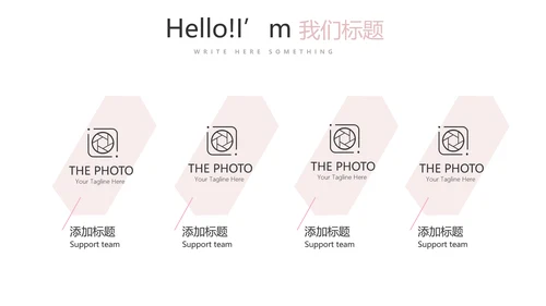 创意彩妆总结计划汇报动态PPT