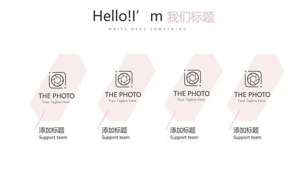 创意彩妆总结计划汇报动态PPT