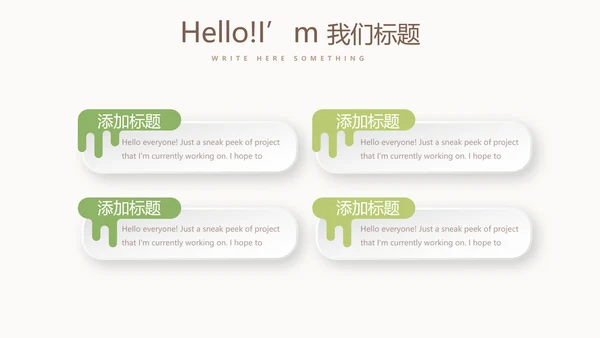 关爱抑郁症患者动态PPT