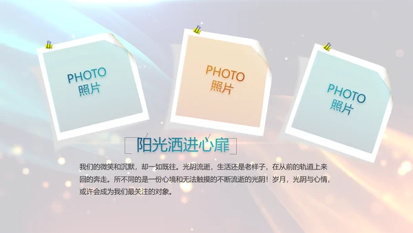开场视频片头大气梦幻毕业典礼PPT动态模板