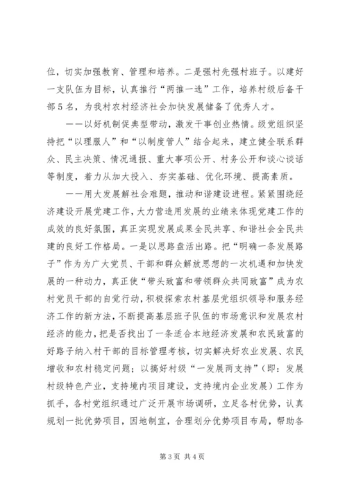 学习XX省第十一次党代会心得体会 (4).docx