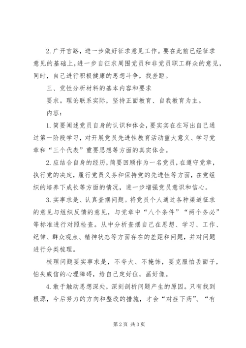 学习党的十六届四中全会精神体会(国土资源)心得体会.docx