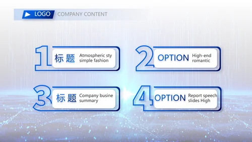 蓝色科技感互联网助力乡村振兴视频PPT模板
