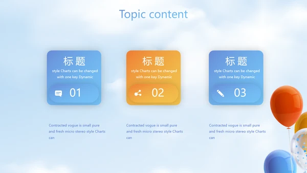 蓝色筑梦青春放飞梦想电子相册动态PPT