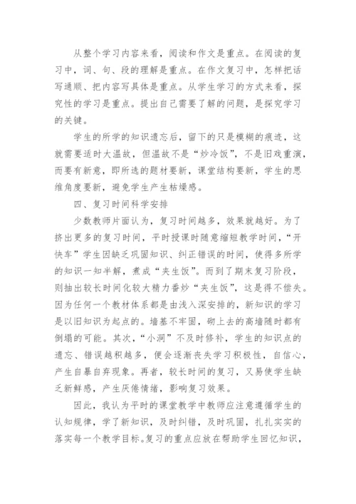 幼儿园月计划.docx
