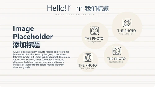 法律顾问年年终总结动态PPT