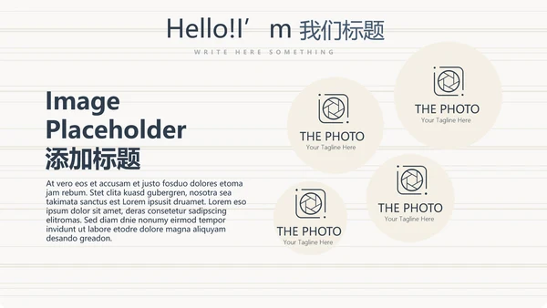 法律顾问年年终总结动态PPT