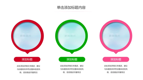 爱心公益慈善爱心奉献关爱老人PPT模板