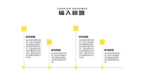小清新在线课堂教师课程同步辅导演讲汇报PPT模板