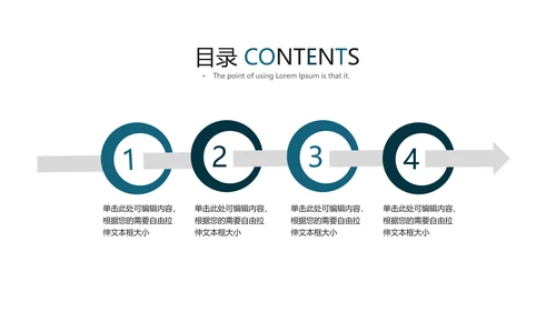 金融理财创业投资银行证券PPT模板