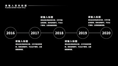 黑色微立体办公年终总结汇报PPT模板