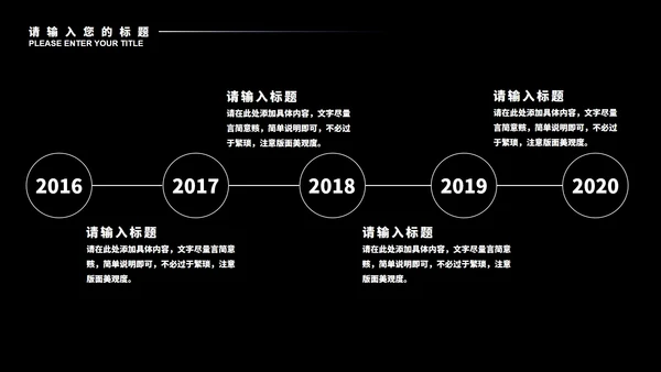 黑色微立体办公年终总结汇报PPT模板