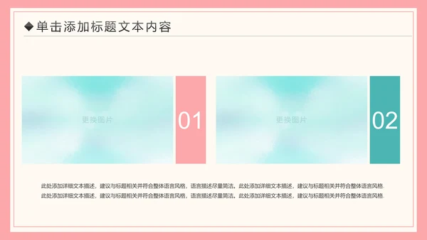 水彩公益宣传关爱老人慈善爱心奉献空巢老人健康PPT模板