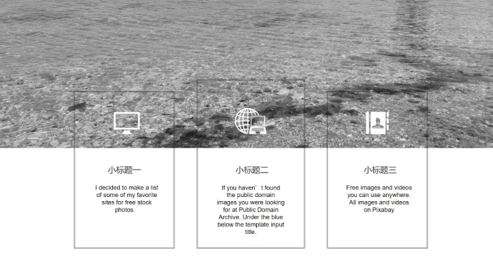 学术答辩ppt模板