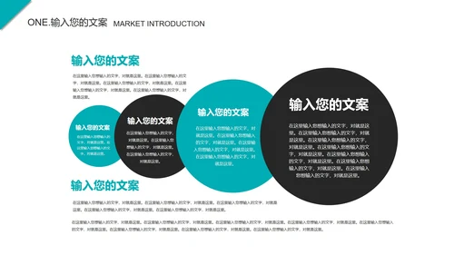 黑绿色简约风毕业答辩汇报PPT模板