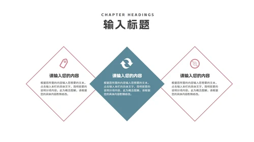 简约几何学术开题报告毕业答辩汇报PPT模板