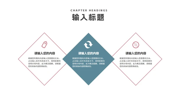 简约几何学术开题报告毕业答辩汇报PPT模板
