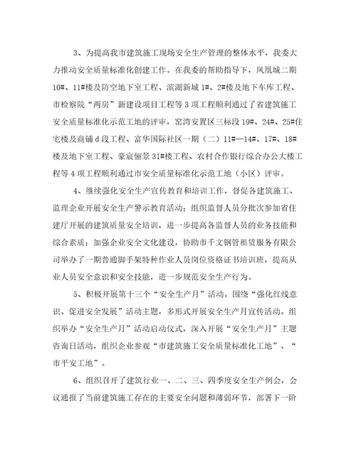 法治建设工作计划(8篇)