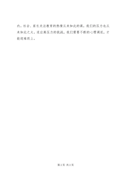 走进新时代学习新思想奋力新作为党课讲稿五篇范文 (2).docx