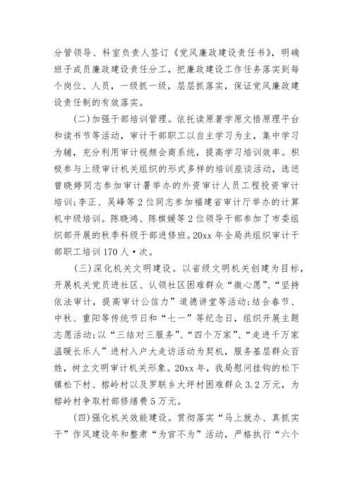 2023年局信访工作总结范.docx