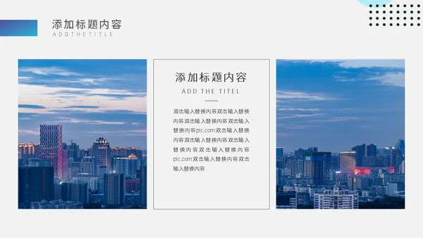 杂志企业宣传策划方案通用PPT模板